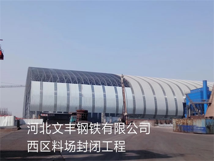 镇江网架钢结构工程有限公司