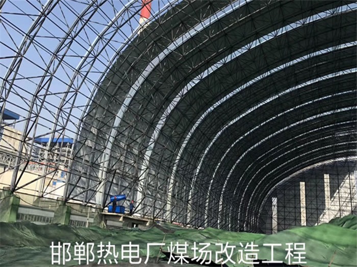 镇江热电厂煤场改造工程